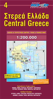 Greece Central