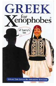 Greek for Xenophobes