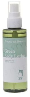 Green Body Lotion 150ml