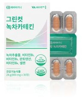 Green Cut Green Tea Catechin 800mg x 30 tablets