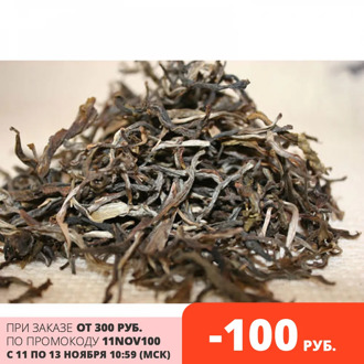 Green tea milk Gu Shu Chinese leaf 200g