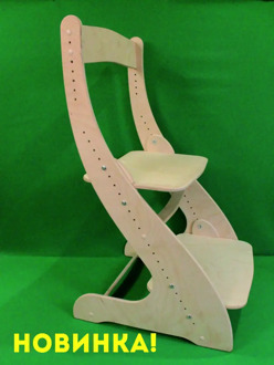 Growing chair for kids RedLaser eco smile natural wood. Kids furniture, kids chair, growing chair for baby.