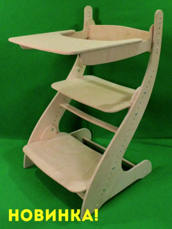 Growing chair for kids RedLaser ecowood natural wood. Kids furniture, kids chair, growing chair for baby.