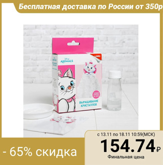 Growing crystals Disney "Cat Marie"