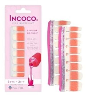 Guava Mojito Nail Art Stickers 1 pc