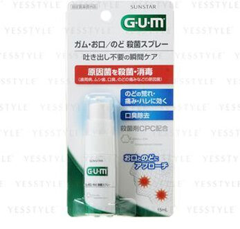 Gum Mouth Sterilization Spray 15ml