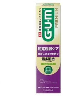 Gum Premium Toothpaste Sensitive Teeth Care Mild Herb 90g