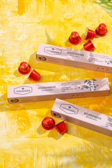 Гурманика Q coffee natural roasted coffee capsules Colombia, 100% Arabica Q 10 capsules per box, for coffee Nespresso