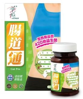 Gut Pro Tablets 28 tablets