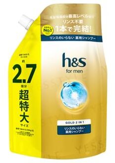 H&S For Men 2 in 1 Shampoo 800ml Refill