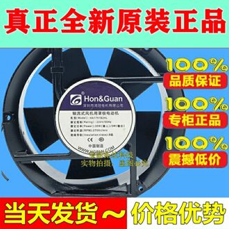 HA1751B2HL 17251 220V 35W Apparatuur Kast Ventilator Variabele Polarisator Fan