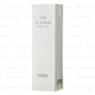 Haba VC Lotion 180ml