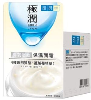 Hada Labo Gokujyun Cream 50g