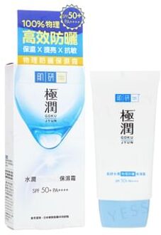 Hada Labo Gokujyun Physical Sunscreen Cream SPF 50+ PA++++ 50g