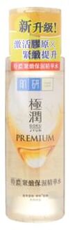 Hada Labo Gokujyun Premium Lotion - Hydratatie
