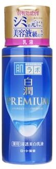Hada Labo Shirojyun Premium Whitening emulsie