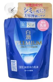 Hada Labo Shirojyun Premium Whitening emulsie