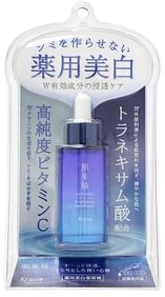 Hadabisei Brightening Facial Serum - Gezichtsserum