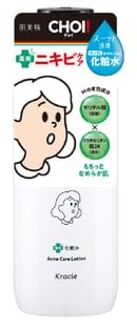 Hadabisei CHOI Acne Care Lotion 320ml