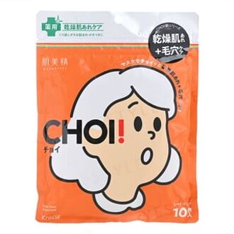 Hadabisei CHOI Moist Care Mask 10 pcs