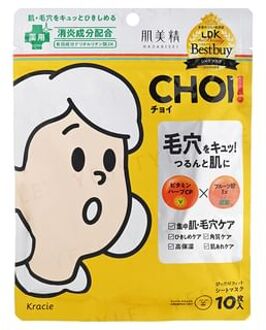 Hadabisei CHOI Skin & Pore Care Face Mask 10 pcs