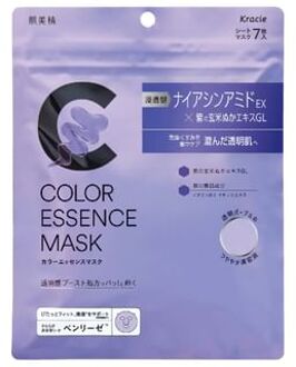Hadabisei Color Essence Mask Purple - 7 pcs