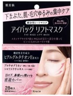 Hadabisei Eye Bags Lift Sheet Mask 28 pcs