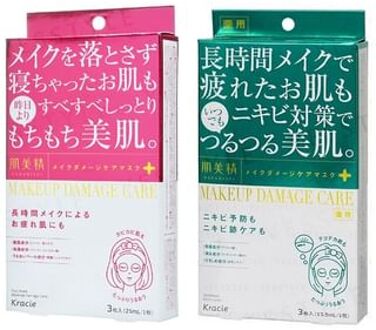 Hadabisei Makeup Damage Care Face Mask Acne - 3 pcs