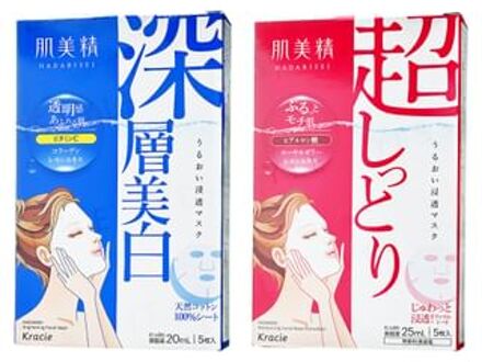 Hadabisei Moisturizing gezichtsmasker