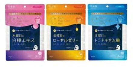 Hadabisei Night Skin Care Mask Friday - 3 pcs