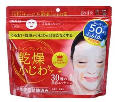 Hadabisei One Wrinkle Care All-In-One masker