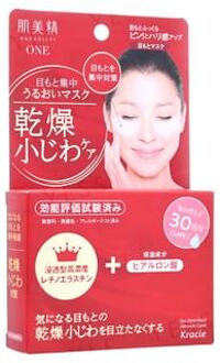 Hadabisei One Wrinkle Care Moisture oogmasker