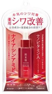 Hadabisei Wrinkle Care Facial Serum 30ml