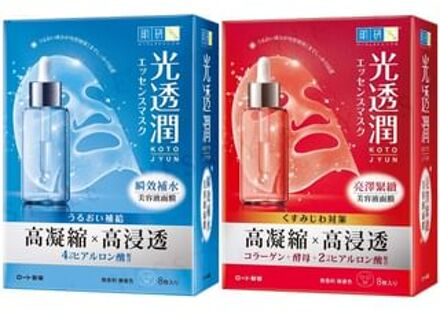 HadaLabo Kotojyun Mask Instant Hydating - 8 pcs