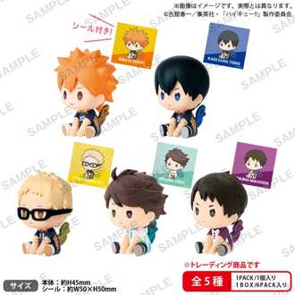 Haikyu!! Petatto Clockwork PVC Figures Vol.1 5 cm Assortment (6)