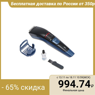 Hair clipper Centek CT-2104, 4 W, 1-10 mm, DC motor, battery, black-blue 4951359