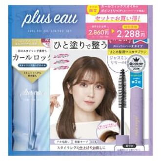 Hair Curl Fix Oil Limited Set 110ml + 10ml