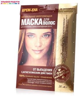 Hair Hennas Фитокосметик 3080421 Улыбка радуги ulybka radugi r-ulybka smile rainbow косметика eveline phyto iranian