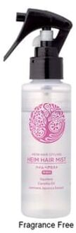 Hair Mist Fragrance Free - 120ml