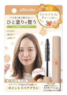 Hair Point Repair Osmanthus & Tea