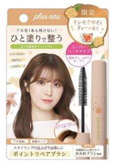 Hair Point Repair Super Hard Osmanthus & Tea