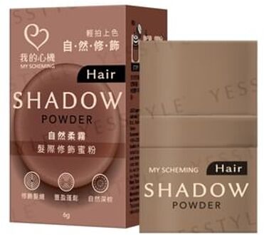 Hair Shadow Powder 6g - Natural Dark Brown