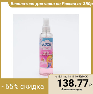 Hair spray Little fairy "Easy combing", caring, 160 ml 1210000