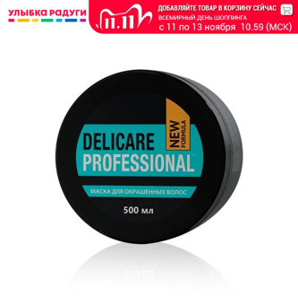 Hair Treatment Masks Delicare 3119838 Улыбка радуги ulybka radugi r-ulybka smile rainbow косметика eveline Beauty Health Care Mask masque treat therapy