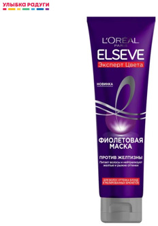 Hair Treatment Masks Elseve 3119496 Улыбка радуги ulybka radugi r-ulybka smile rainbow косметика eveline recovery care softness
