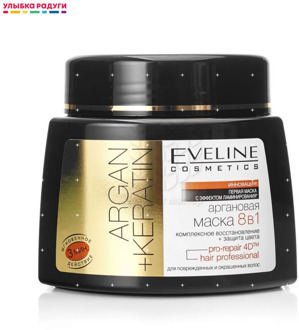 Hair Treatment Masks Eveline 3054666 Улыбка радуги ulybka radugi r-ulybka smile rainbow косметика eveline recovery care softness