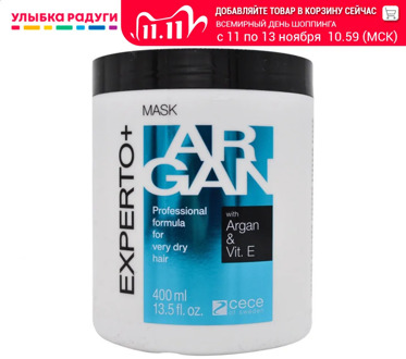 Hair Treatment Masks Experto+ 3116349 Улыбка радуги ulybka radugi r-ulybka smile rainbow косметика eveline Beauty Health Care Mask masque treat therapy