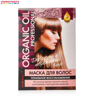 Hair Treatment Masks Фитокосметик 3077941 Улыбка радуги ulybka radugi r-ulybka smile rainbow косметика eveline Beauty Health Care Mask masque treat therapy