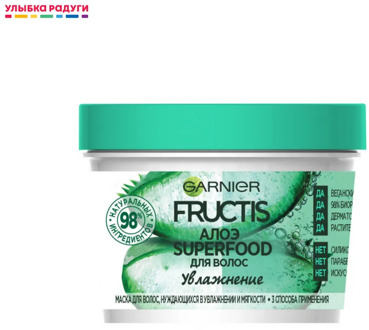Hair Treatment Masks Fructis 3115986 Улыбка радуги ulybka radugi r-ulybka smile rainbow косметика eveline recovery care softness