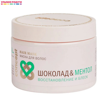 Hair Treatment Masks other 3118324 Улыбка радуги ulybka radugi r-ulybka smile rainbow косметика eveline recovery care softness